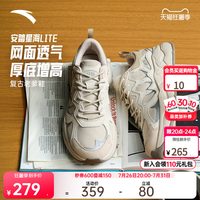 安踏 星海LITE丨男休闲鞋透气厚底耐磨防滑时尚潮流运动鞋