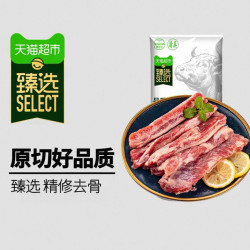 天猫超市 原切 牛腩/牛肋条2kg