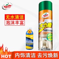 龟牌 泡沫清洗剂 650ml+雨刷精