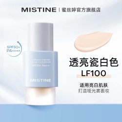 蜜丝婷 防晒粉底液轻薄服帖持久不脱妆混干油皮遮瑕spf50+