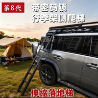 汽车行李架车顶行李框越野SUV专用旅行车顶架免横杆货架拓展平台