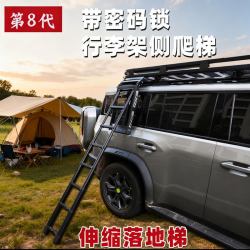 汽车行李架车顶行李框越野SUV专用旅行车顶架免横杆货架拓展平台