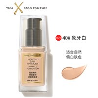 移动端：蜜丝佛陀 奇迹莹润养肤粉底液