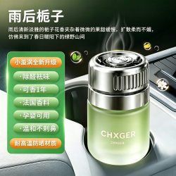 HELLOLEIBOO 小漩涡车载香薰 栀子花香净化 固体香膏