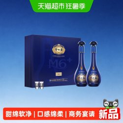 洋河 梦之蓝M6+45度礼盒绵柔浓香白酒自营