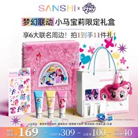 移动端：三式 糖脂洁面乳1.0温和清洁保湿氨基酸洗面奶