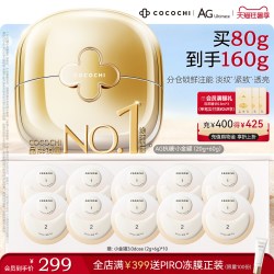 COCOCHICOSME 奢养修护涂抹面膜 110g