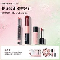 移动端：木柯诗 双头唇釉精华镜面不易粘杯口红水唇蜜