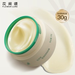 花间颂贴贴霜妆前乳保湿隔离面霜水润保湿打底女官方旗舰店正品