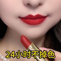 移动端：GOVO 肉桂奶茶色口红持久不掉色不沾杯哑光显白口红