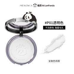 MENOW 萌兰限定蜜粉饼定妆散粉控油持久大白饼