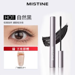 蜜丝婷 睫毛膏女防水不晕染定型持妆纤长卷翘浓密官方正品