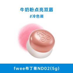 fwee唇颊两用布丁膏唇泥腮红膏口红哑光丝绒套盒韩国进口显白美妆