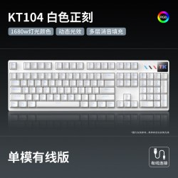 RECCAZR 雷咖泽TK104纯白正刻客制化机械键盘三模全键热插拔HiFi音办公用