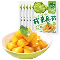 吉香居 四川吉香居榨菜真芯25g袋装下饭菜咸菜榨菜头迷你小包装 25g