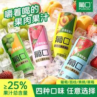 葡口 大果肉果汁饮料 荔枝味 320ml*6罐