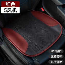 随途 汽车坐垫夏季单片凉垫通风透气四季通用座椅垫子制冷吹风冰丝凉席