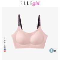 ELLE GIRL ELLEgirl少女文胸发育期背心青少年女孩初高中学生可调节肩带内衣