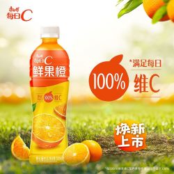 康师傅 Master Kong 康师傅鲜果橙橙汁果味饮料500ml*15瓶