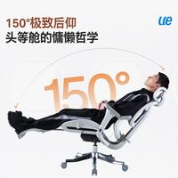 永艺 X5Pro撑腰椅人体工学椅电脑椅子护腰可躺人工力学座椅电竞办公椅 X5pro灰色带脚踏 6D扶手 植绒网
