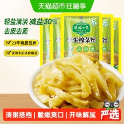博鸿小菜 BOHONG FOOD 博鸿小菜 学生榨菜丝榨菜片 700g 70g*10袋