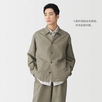 無印良品 MUJI 无印良品 男式 汉麻混斜纹 夹克衫 男士外套休闲男装春夏