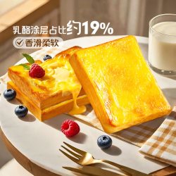 百草味 岩烧乳酪吐司 400g/箱 约8个