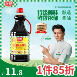 厨邦 美味鲜 特级酿造酱油 1.25L