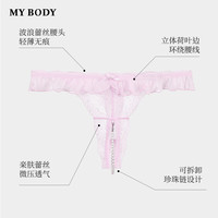 88VIP：MY BODY 3件169|MYBODY商场同款内裤女性感蕾丝禁欲系情趣开档丁字裤内裤