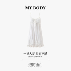MY BODY 商场同款MYBODY夏季新款睡裙甜美收褶荷叶边棉质可外穿白色吊带裙