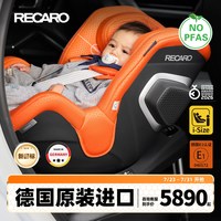 RECARO 曜影 TORON 1 儿童安全座椅 0-4岁 活力橙