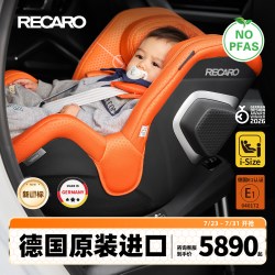 RECARO 曜影 TORON 1 儿童安全座椅 0-4岁 活力橙