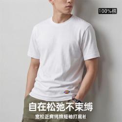 Dickies 情侣基础款短袖男士高级感痞帅百搭打底衫
