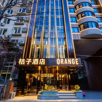 华住北京60店2晚可拆分通兑