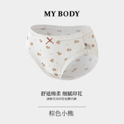 MY BODY 3件139|商场同款MYBODY新款内裤蕾丝花朵印花莫代尔三角裤