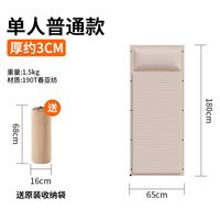 蓝格兔 自动充气床垫打地铺气垫床家用新款单人办公室午睡垫可折叠床地垫