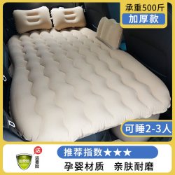 车倾迹 汽车充气床后排睡垫后座填平间隙垫车内儿童睡觉神器旅行床搁脚凳
