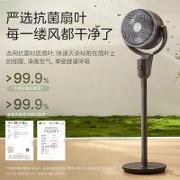 美的 家用静音空气循环扇