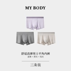 MY BODY 男士内裤 DSMN5004