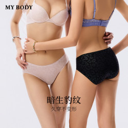 MY BODY 3件109|商场同款MYBODY新款内裤女纯棉裆三角裤豹纹印花无痕内裤