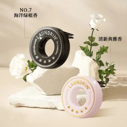 朗德林 出风口车载香薰车用固体香膏车内饰品