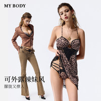 88VIP:MY BODY 3件139|MYBODY商场同款新款细带镂空腰头网纱性感豹纹蕾丝内裤女