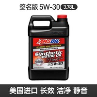 安索 ASL1G 5W-30 SM/SN级 全合成机油 3.78L
