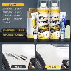 卡嘉易 专色喷漆原漆新款 自喷漆套装 白色车原厂