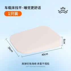 南极车 学车坐垫驾考科目二考试专用小个子考驾照练车增高垫汽车开车座垫