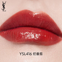 YSL 圣罗兰 天鹅绒黑管唇釉5.5ml 不易掉色气质显白不挑皮 黑管唇釉416#烂番茄