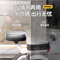 88VIP：乐缔 电动车坐垫套防水防晒四季通用电瓶车坐垫加厚耐磨自行车座套