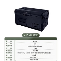 酷杰仕 K18S 车载冰箱锂电长续航 12V24V通用货车轿车户外小冰箱