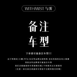 与雾 时空旅人车载香氛 25mL-50mL