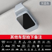 皮煌帝 SHISHUAI 世帅 车载眼镜夹 多功能眼镜架 灰蓝色